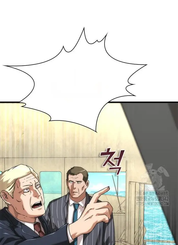 Read Zombie Revelation_ 82-08 fr Manga Online