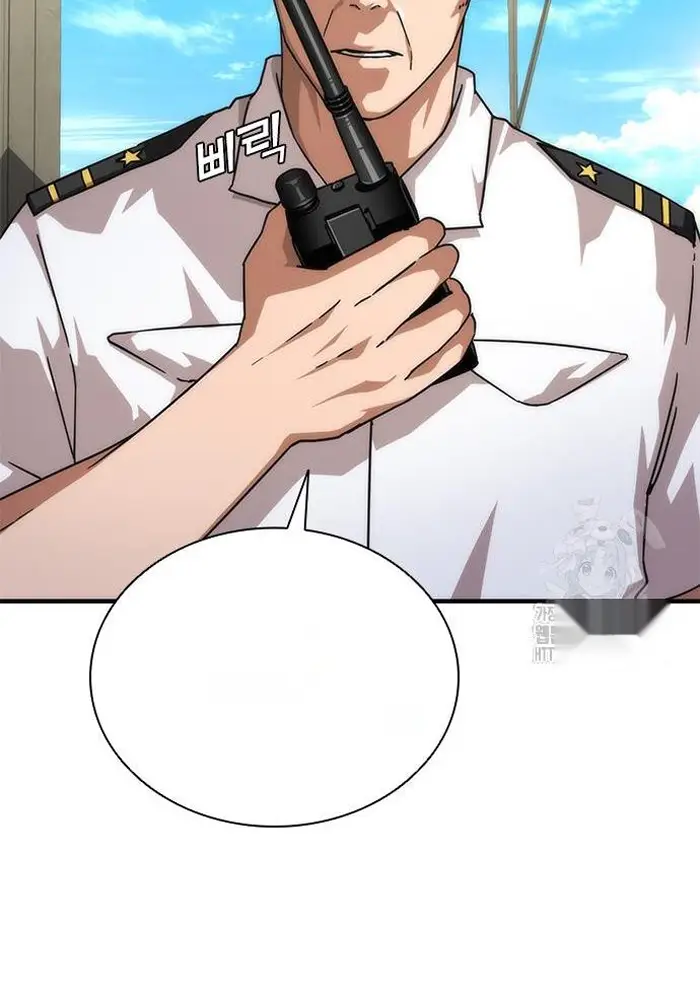 Read Zombie Revelation_ 82-08 fr Manga Online