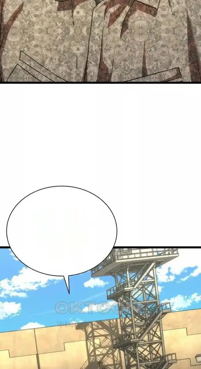 Read Zombie Revelation_ 82-08 fr Manga Online