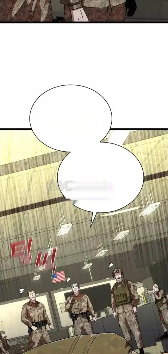 Read Zombie Revelation_ 82-08 fr Manga Online