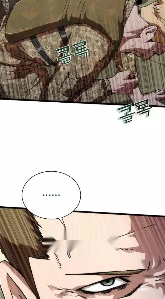 Read Zombie Revelation_ 82-08 fr Manga Online