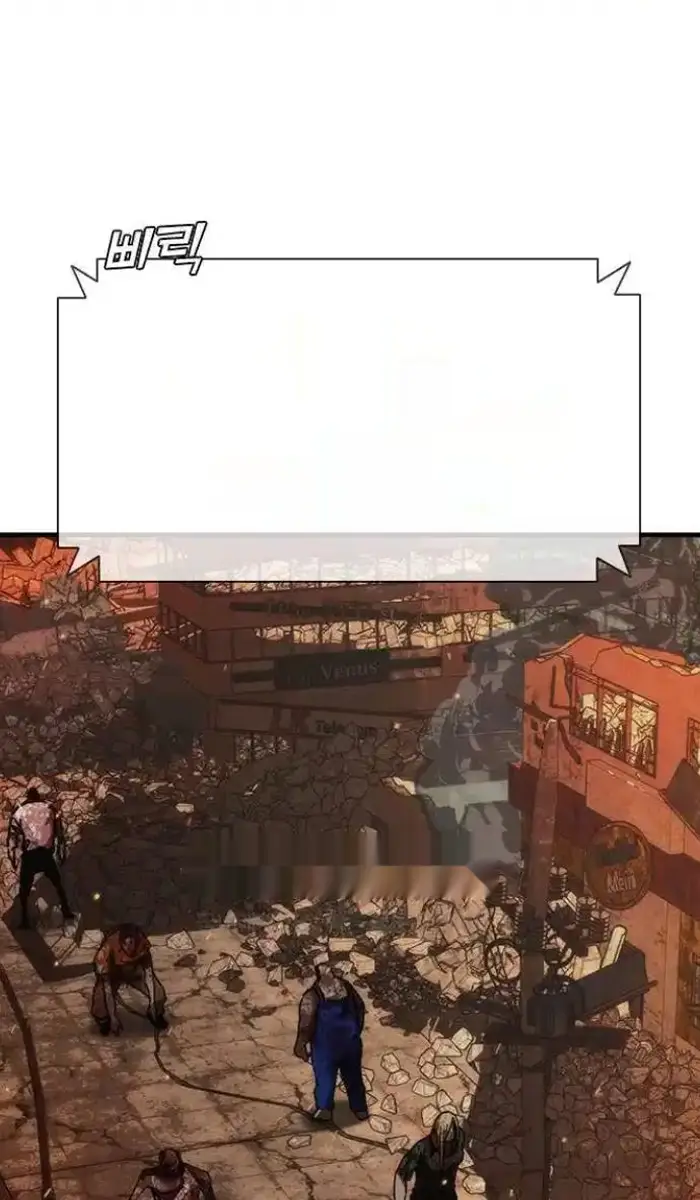 Read Zombie Revelation_ 82-08 fr Manga Online