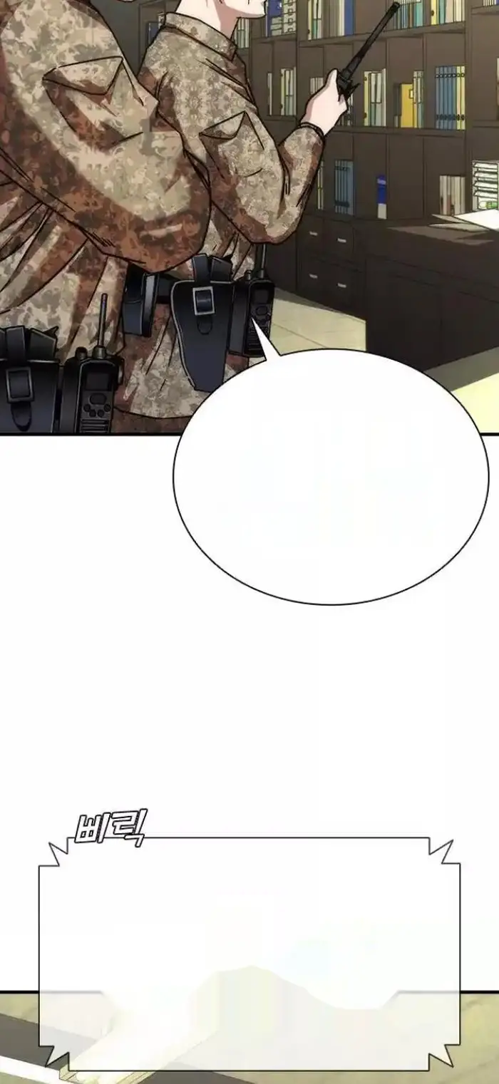 Read Zombie Revelation_ 82-08 fr Manga Online