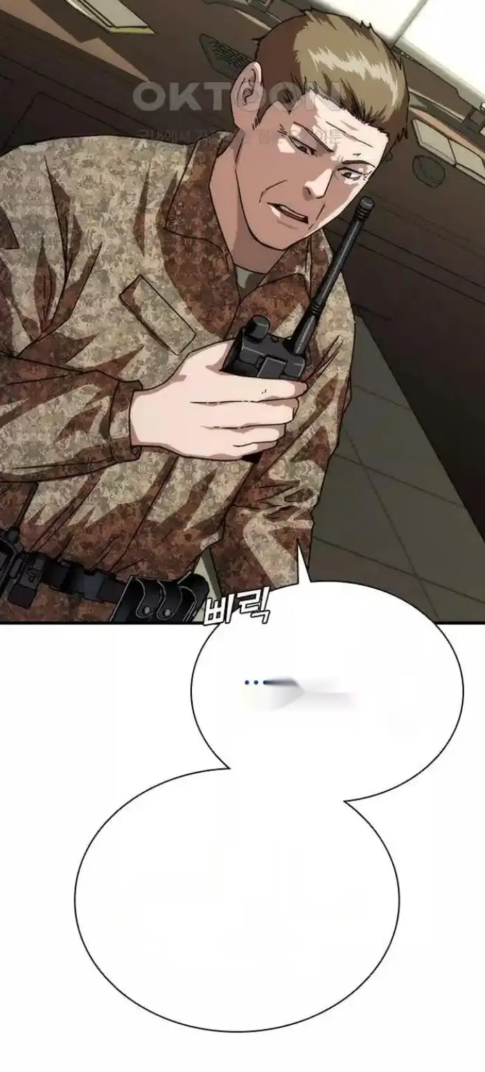 Read Zombie Revelation_ 82-08 fr Manga Online