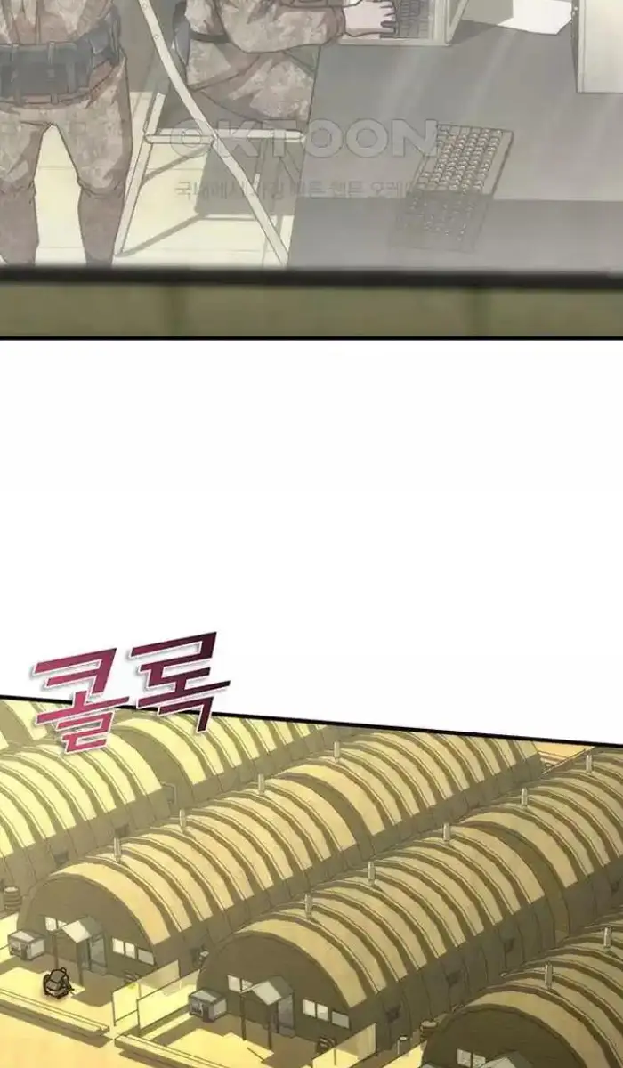 Read Zombie Revelation_ 82-08 fr Manga Online