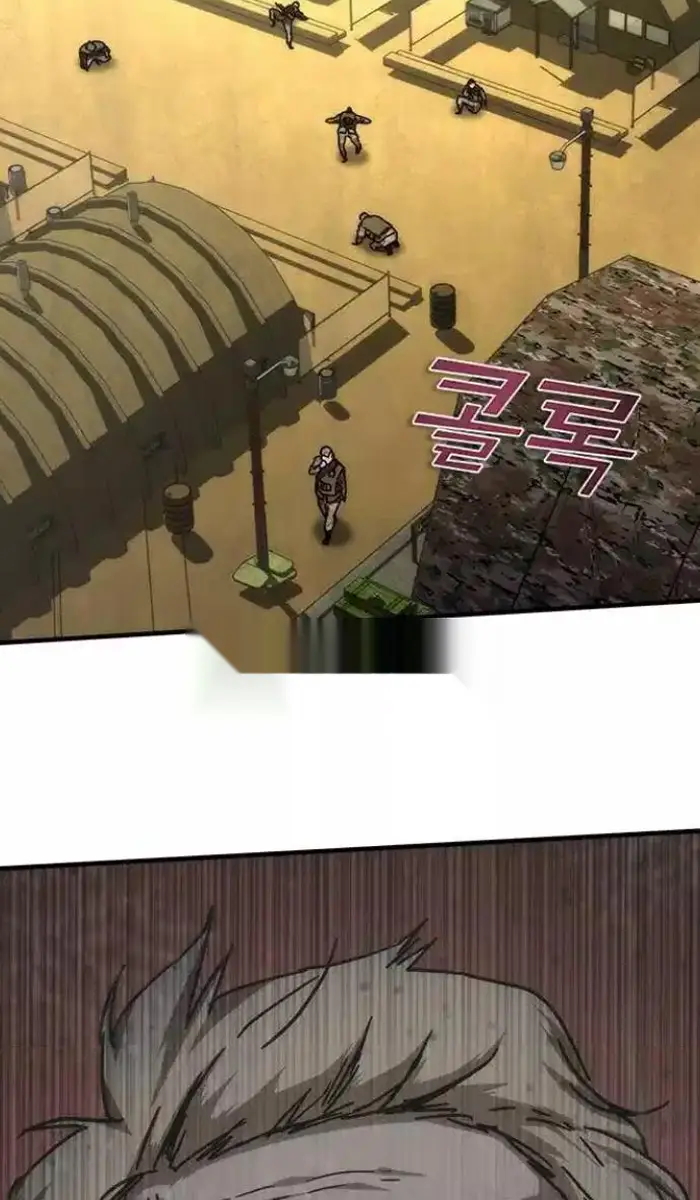 Read Zombie Revelation_ 82-08 fr Manga Online