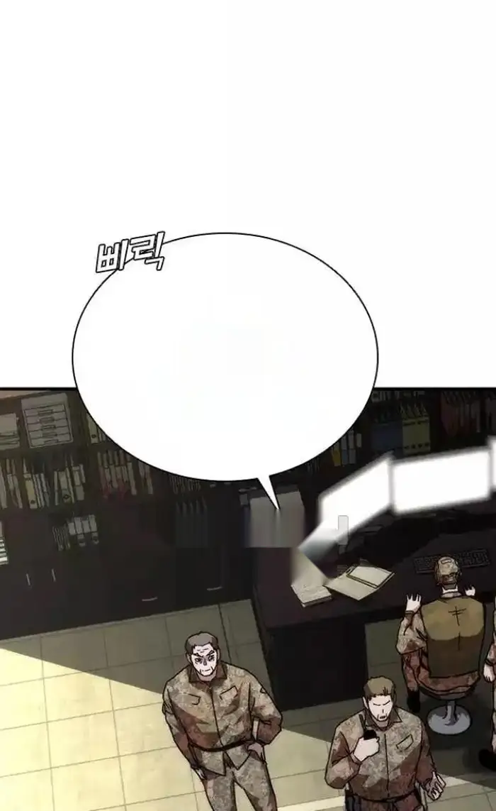 Read Zombie Revelation_ 82-08 fr Manga Online