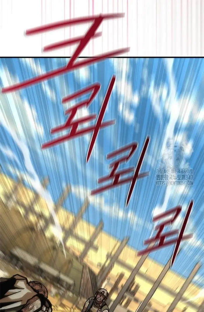 Read Zombie Revelation_ 82-08 fr Manga Online