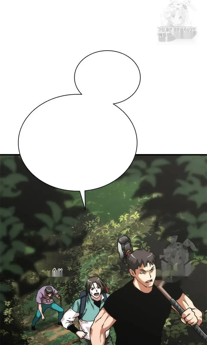 Read Zombie Revelation_ 82-08 fr Manga Online