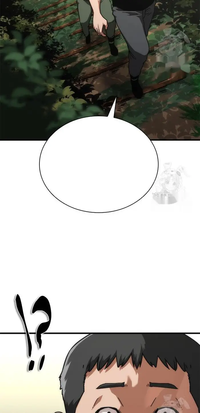 Read Zombie Revelation_ 82-08 fr Manga Online