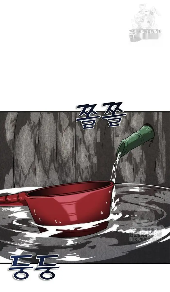 Read Zombie Revelation_ 82-08 fr Manga Online