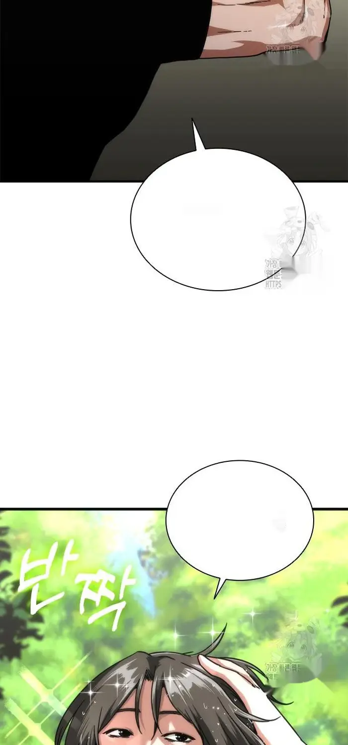 Read Zombie Revelation_ 82-08 fr Manga Online