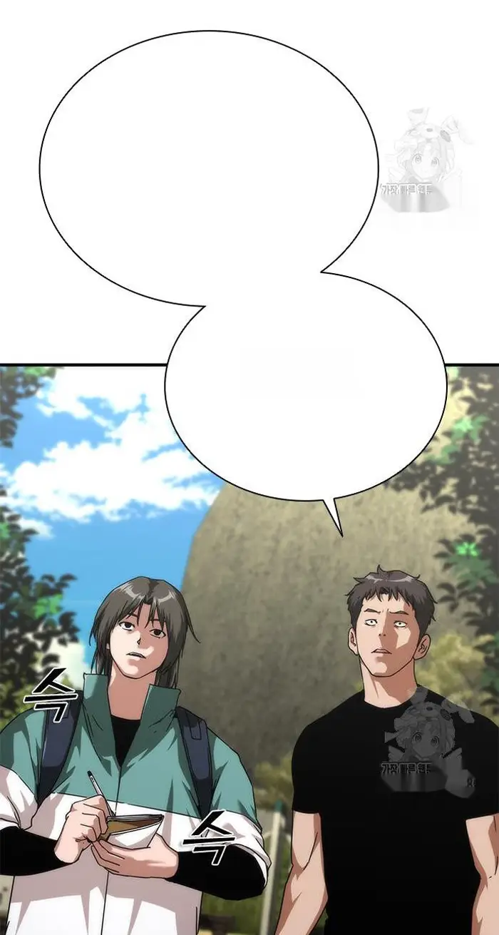 Read Zombie Revelation_ 82-08 fr Manga Online