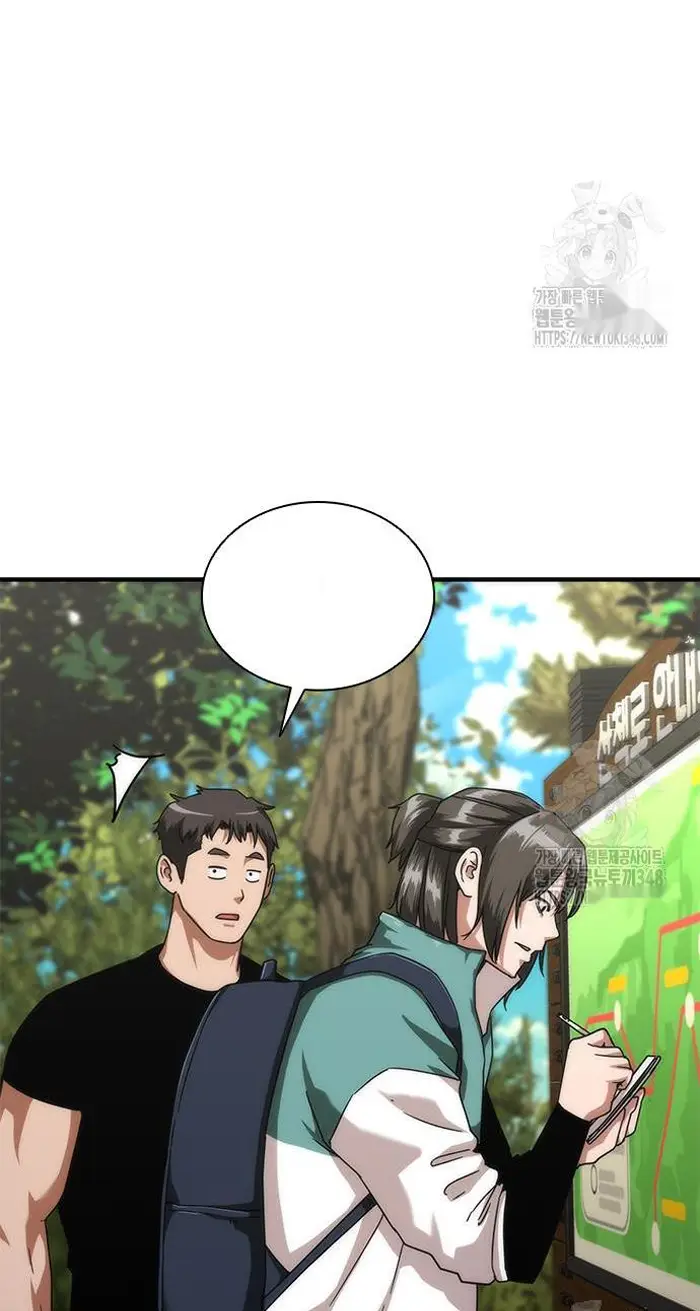 Read Zombie Revelation_ 82-08 fr Manga Online