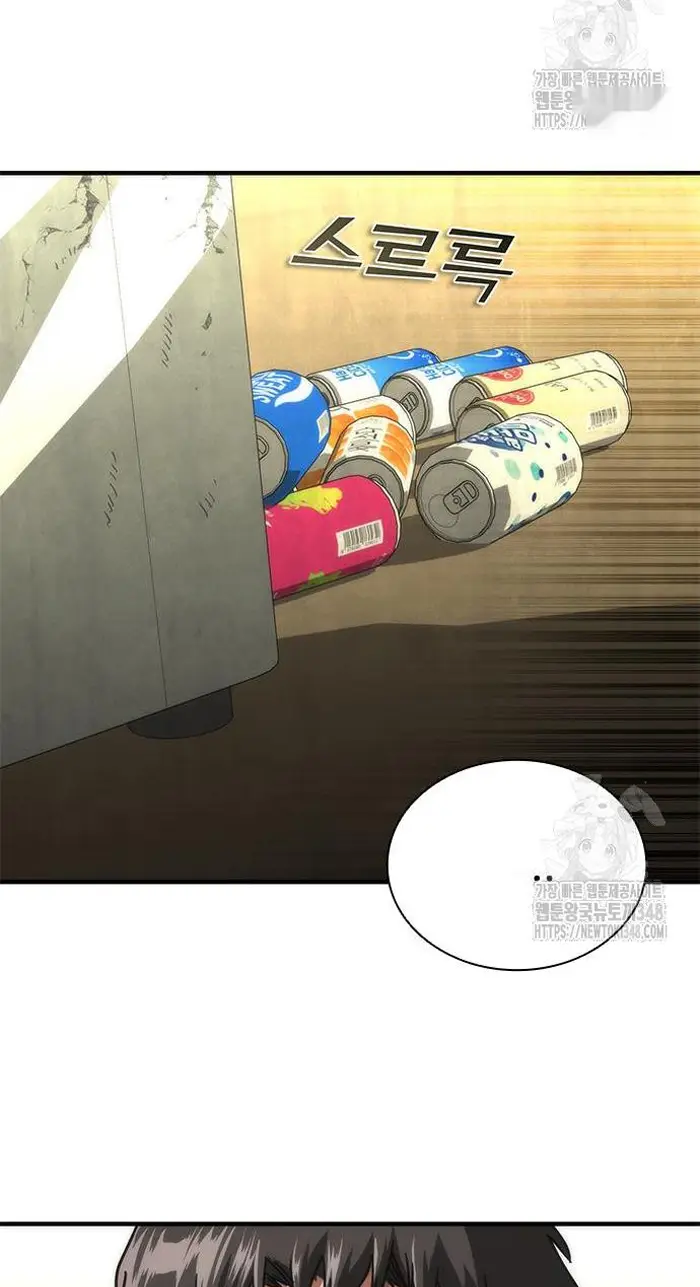 Read Zombie Revelation_ 82-08 fr Manga Online