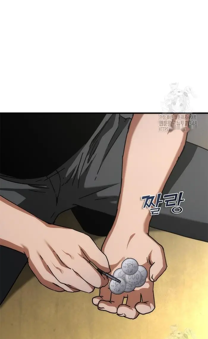 Read Zombie Revelation_ 82-08 fr Manga Online