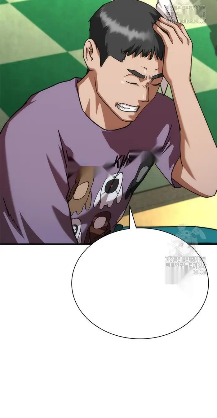 Read Zombie Revelation_ 82-08 fr Manga Online