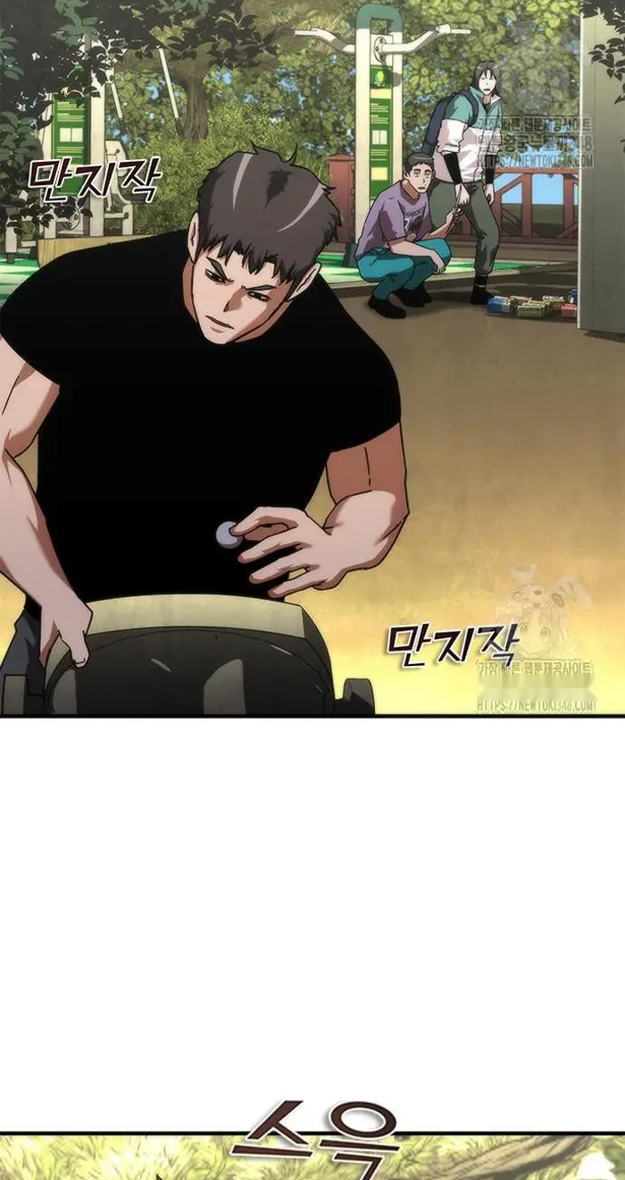 Read Zombie Revelation_ 82-08 fr Manga Online