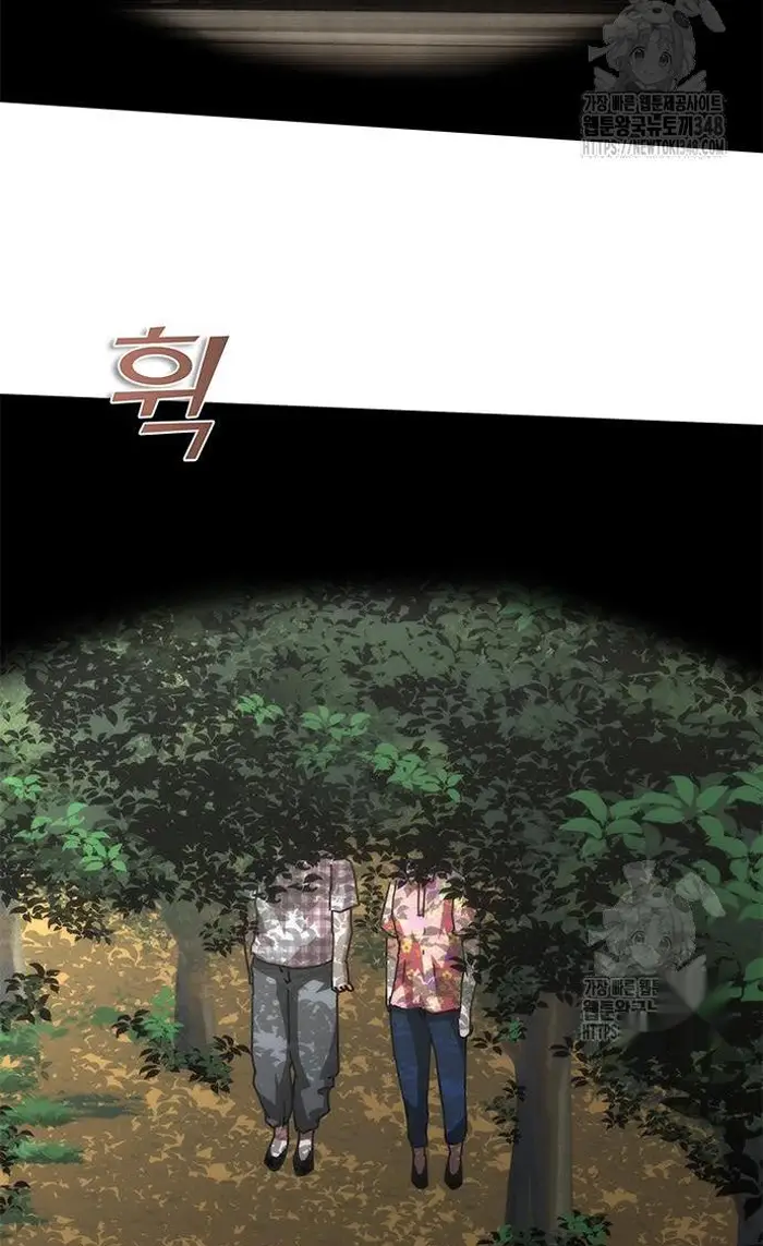 Read Zombie Revelation_ 82-08 fr Manga Online