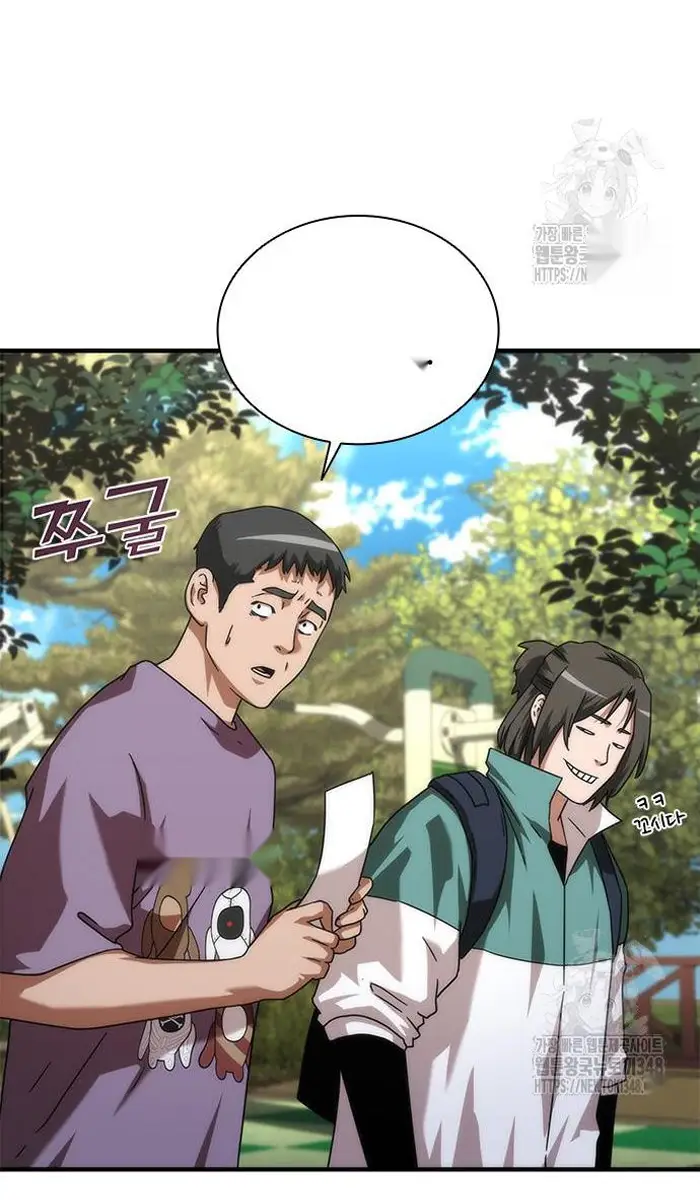 Read Zombie Revelation_ 82-08 fr Manga Online