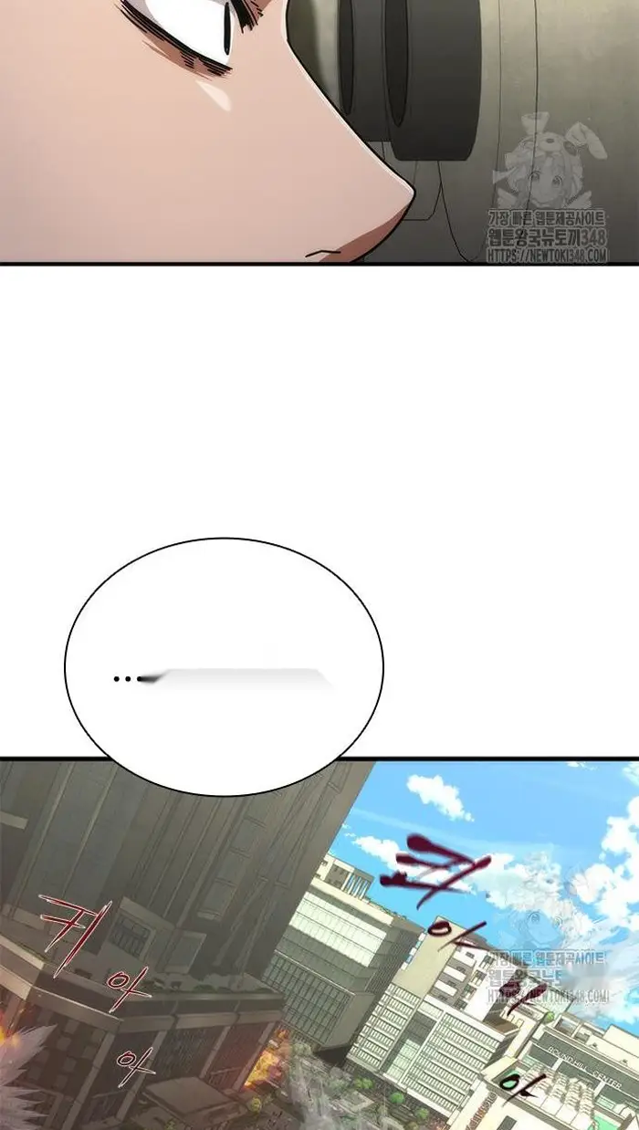 Read Zombie Revelation_ 82-08 fr Manga Online