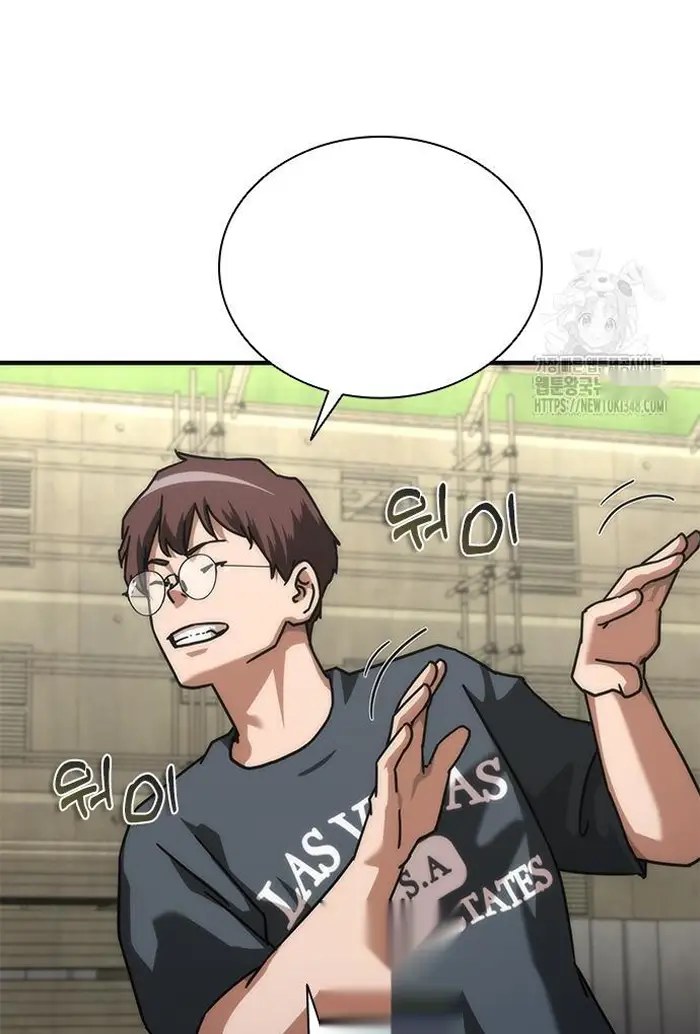 Read Zombie Revelation_ 82-08 fr Manga Online