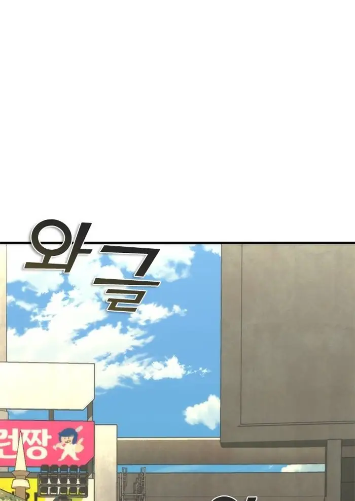 Read Zombie Revelation_ 82-08 fr Manga Online