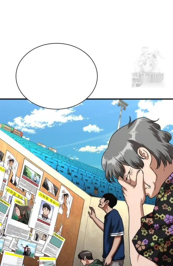 Read Zombie Revelation_ 82-08 fr Manga Online