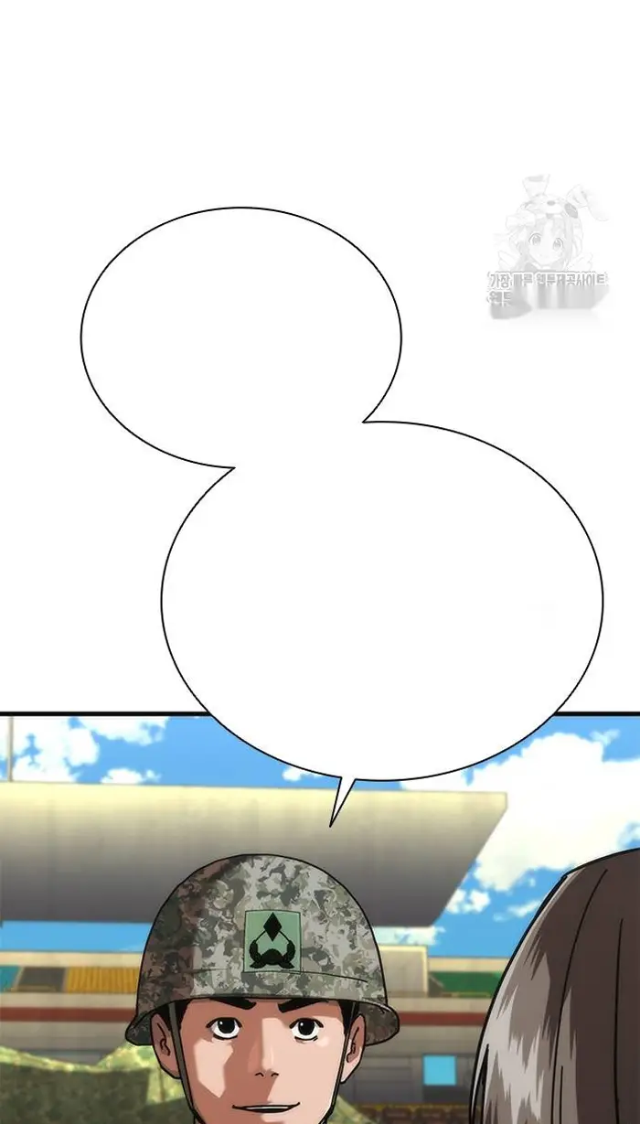 Read Zombie Revelation_ 82-08 fr Manga Online