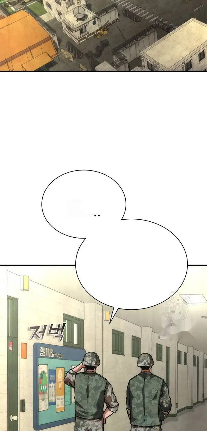 Read Zombie Revelation_ 82-08 fr Manga Online