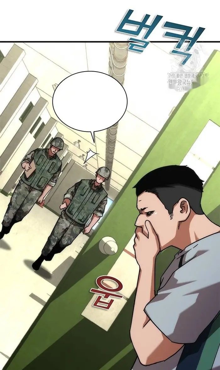 Read Zombie Revelation_ 82-08 fr Manga Online