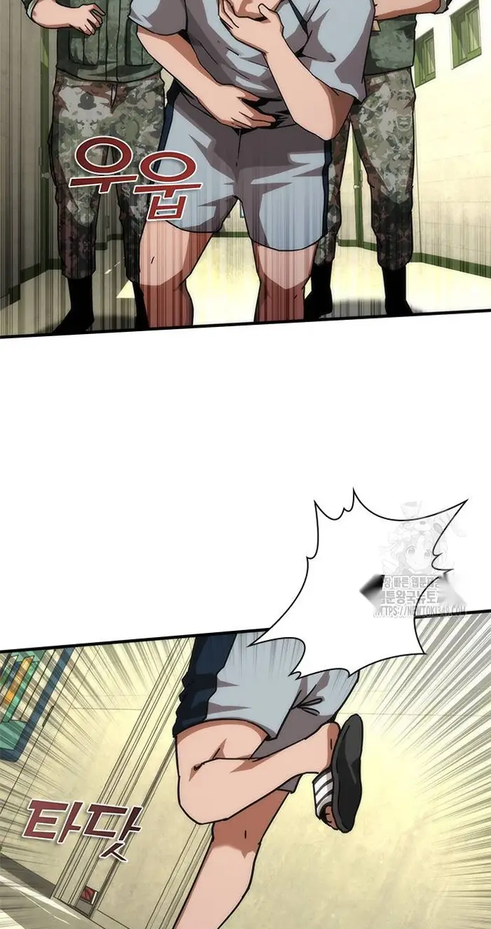 Read Zombie Revelation_ 82-08 fr Manga Online