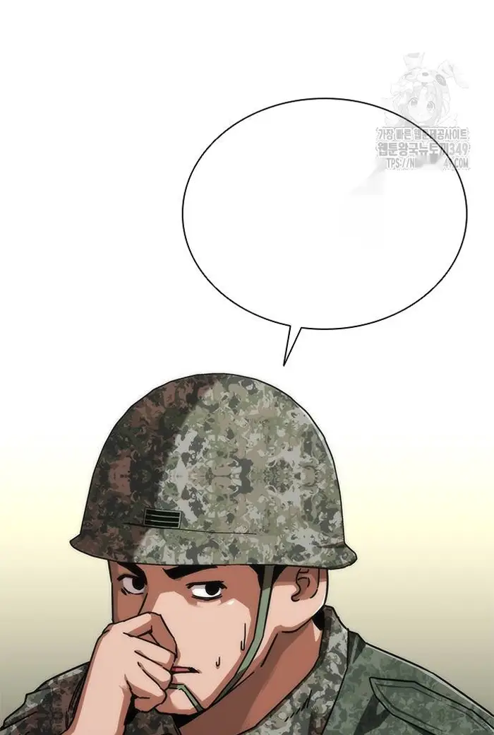 Read Zombie Revelation_ 82-08 fr Manga Online