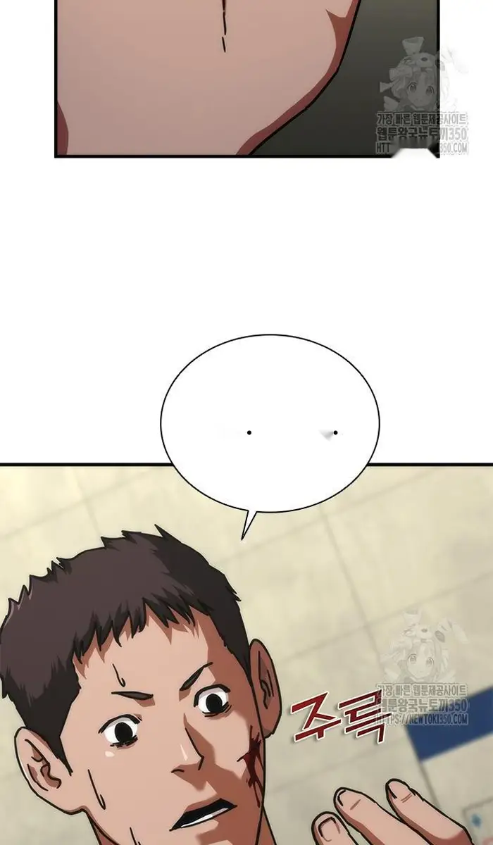 Read Zombie Revelation_ 82-08 fr Manga Online