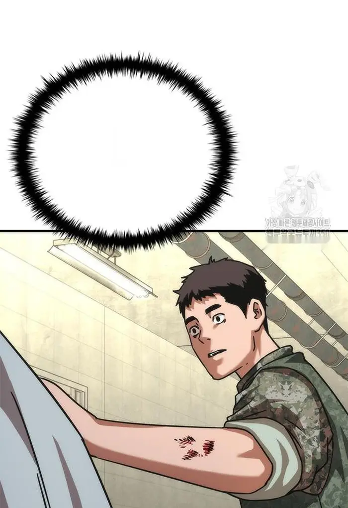 Read Zombie Revelation_ 82-08 fr Manga Online