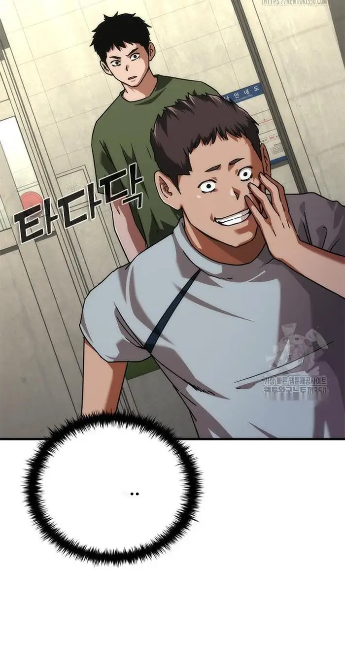 Read Zombie Revelation_ 82-08 fr Manga Online