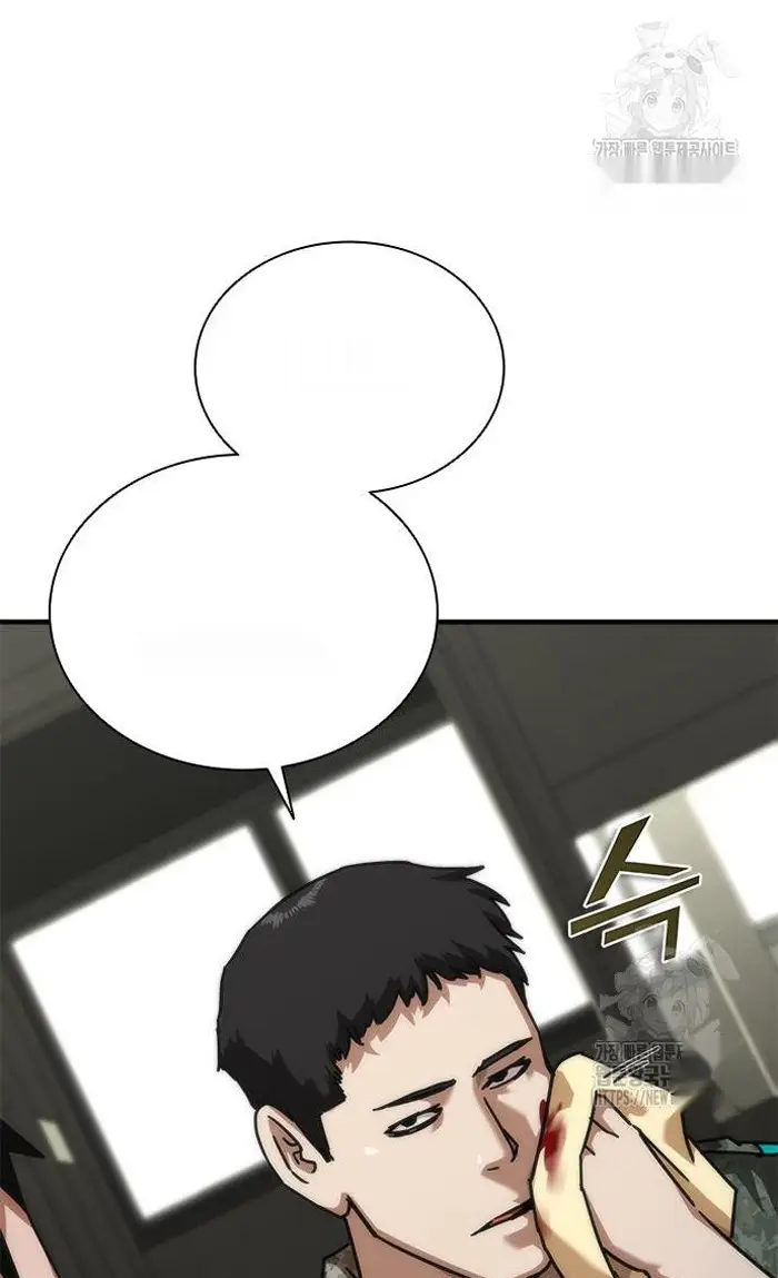 Read Zombie Revelation_ 82-08 fr Manga Online