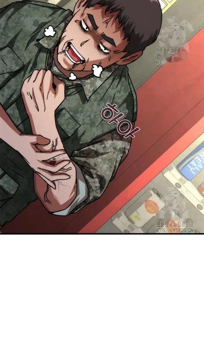 Read Zombie Revelation_ 82-08 fr Manga Online