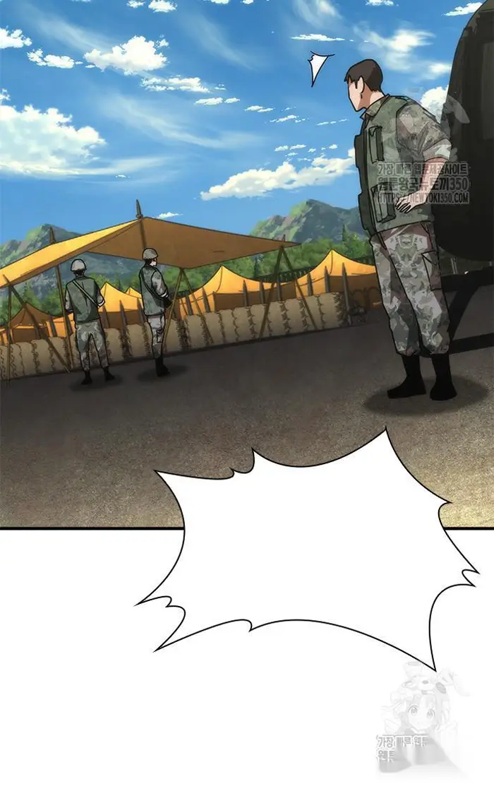 Read Zombie Revelation_ 82-08 fr Manga Online