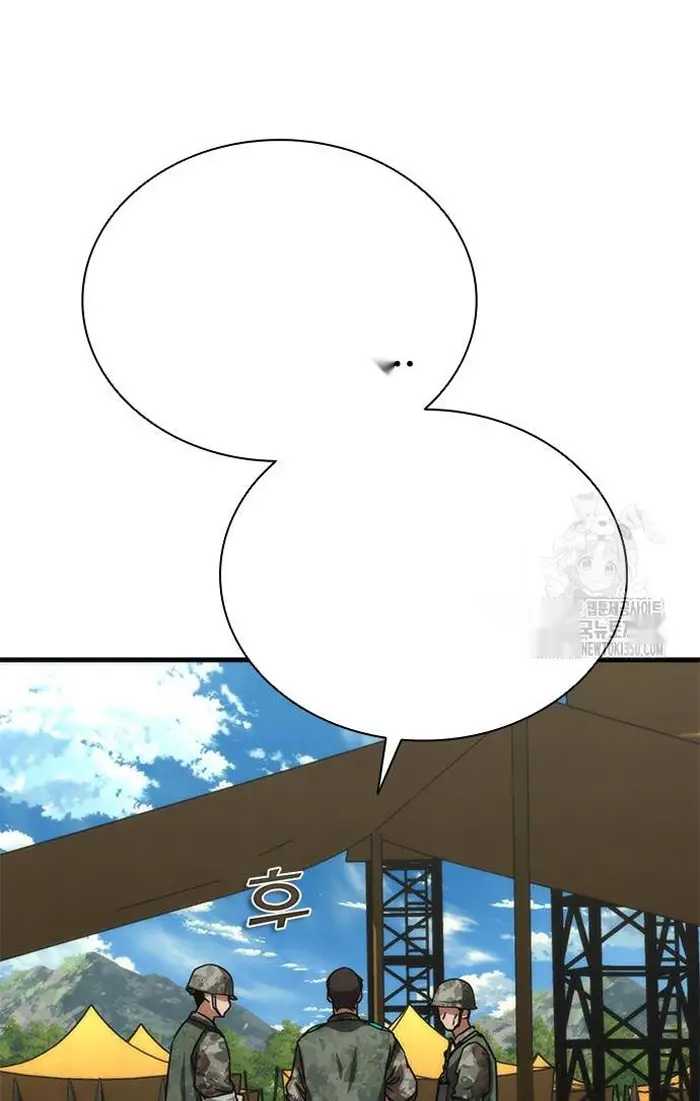 Read Zombie Revelation_ 82-08 fr Manga Online