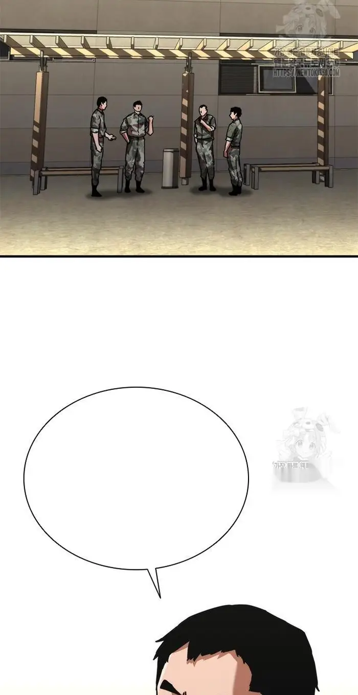 Read Zombie Revelation_ 82-08 fr Manga Online