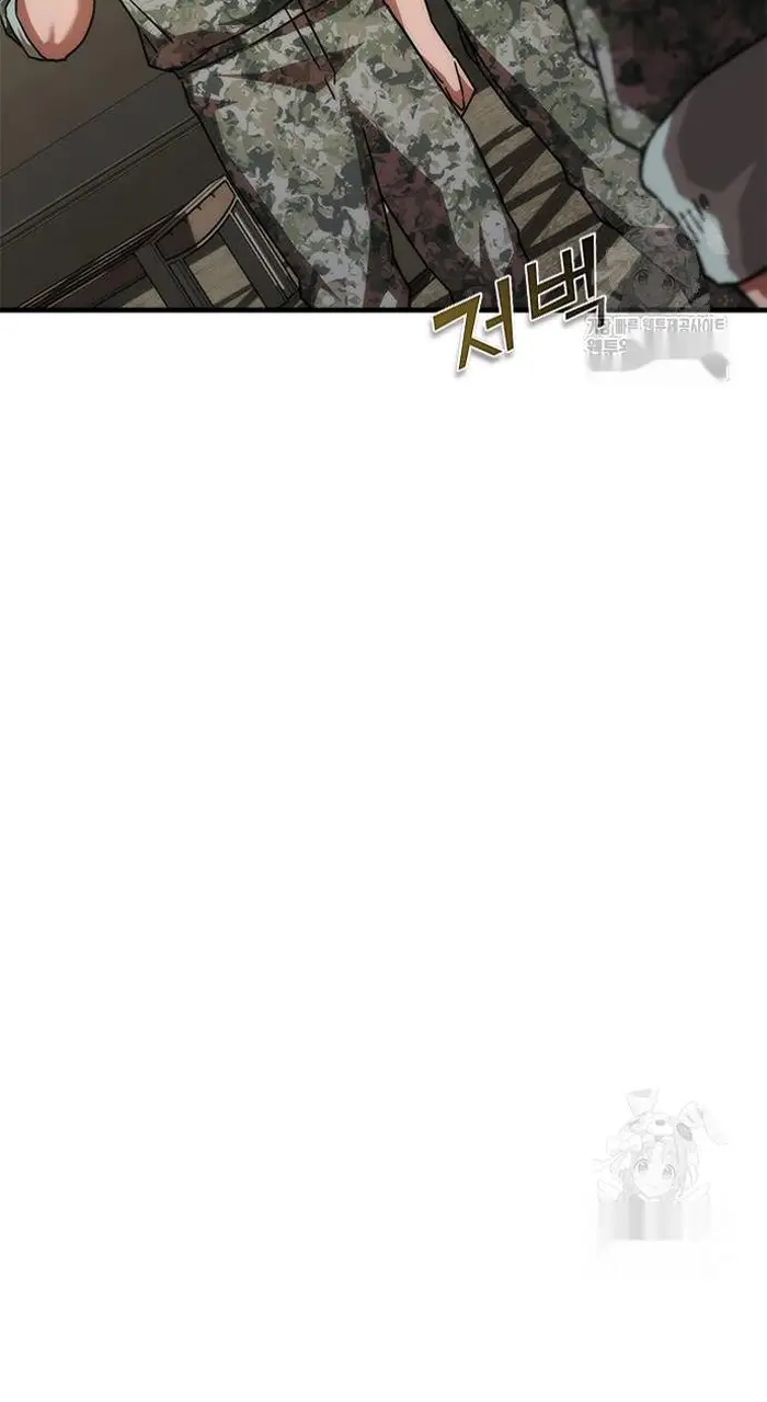 Read Zombie Revelation_ 82-08 fr Manga Online