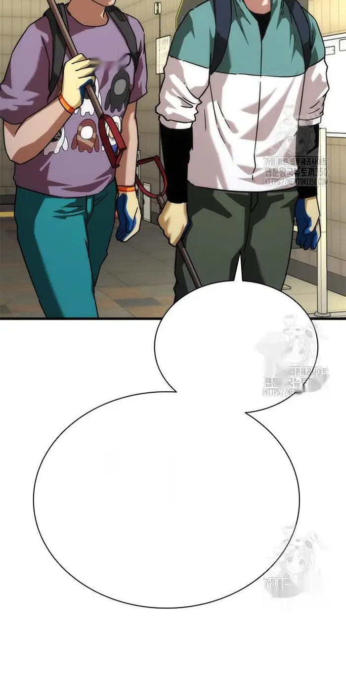 Read Zombie Revelation_ 82-08 fr Manga Online