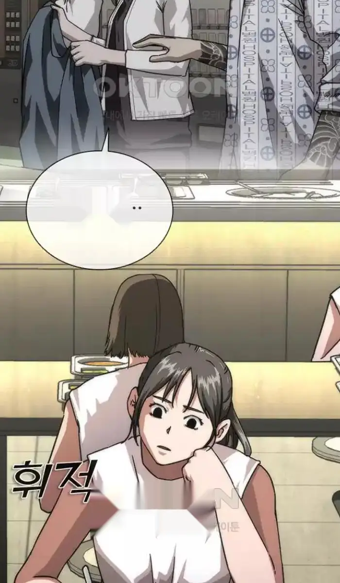 Read Zombie Revelation_ 82-08 fr Manga Online