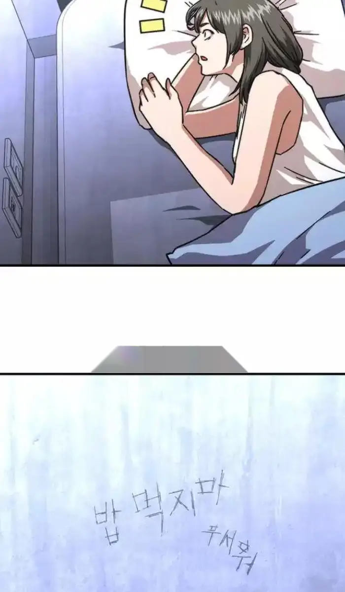 Read Zombie Revelation_ 82-08 fr Manga Online