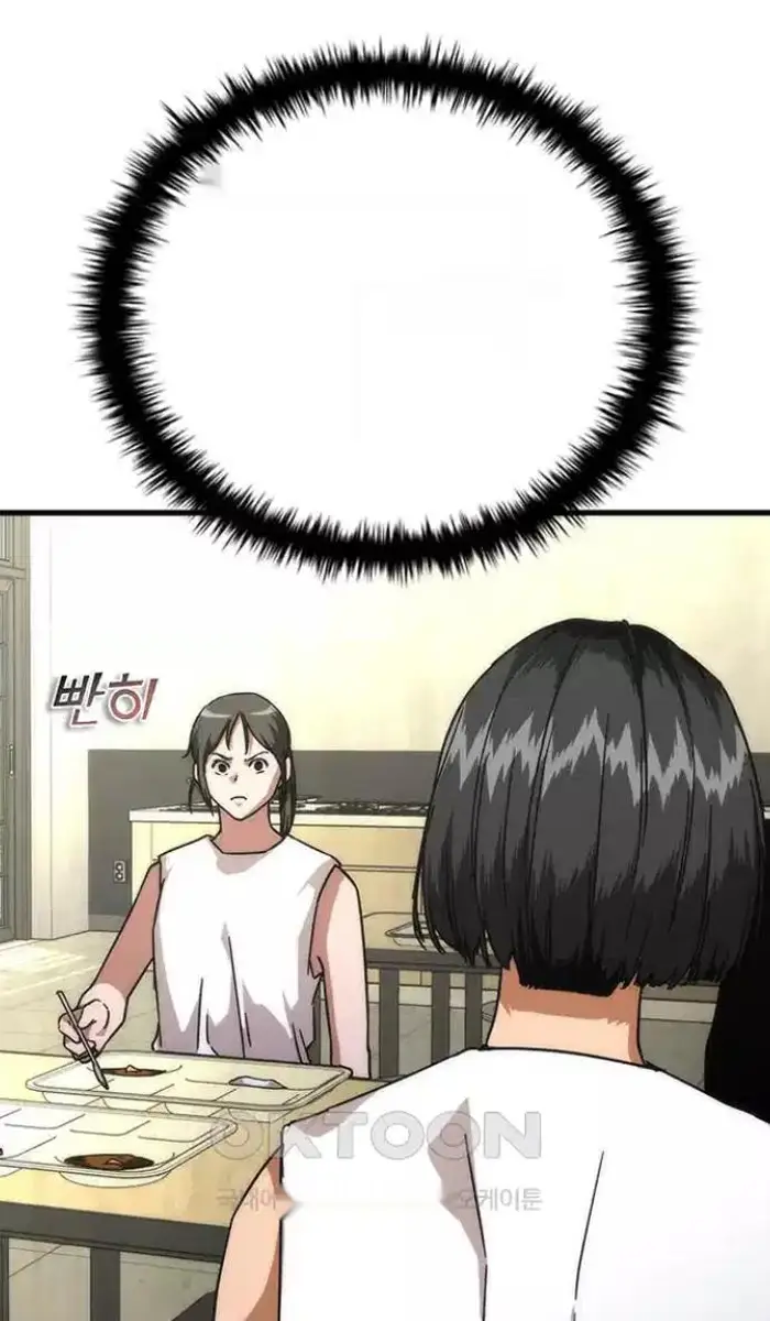 Read Zombie Revelation_ 82-08 fr Manga Online