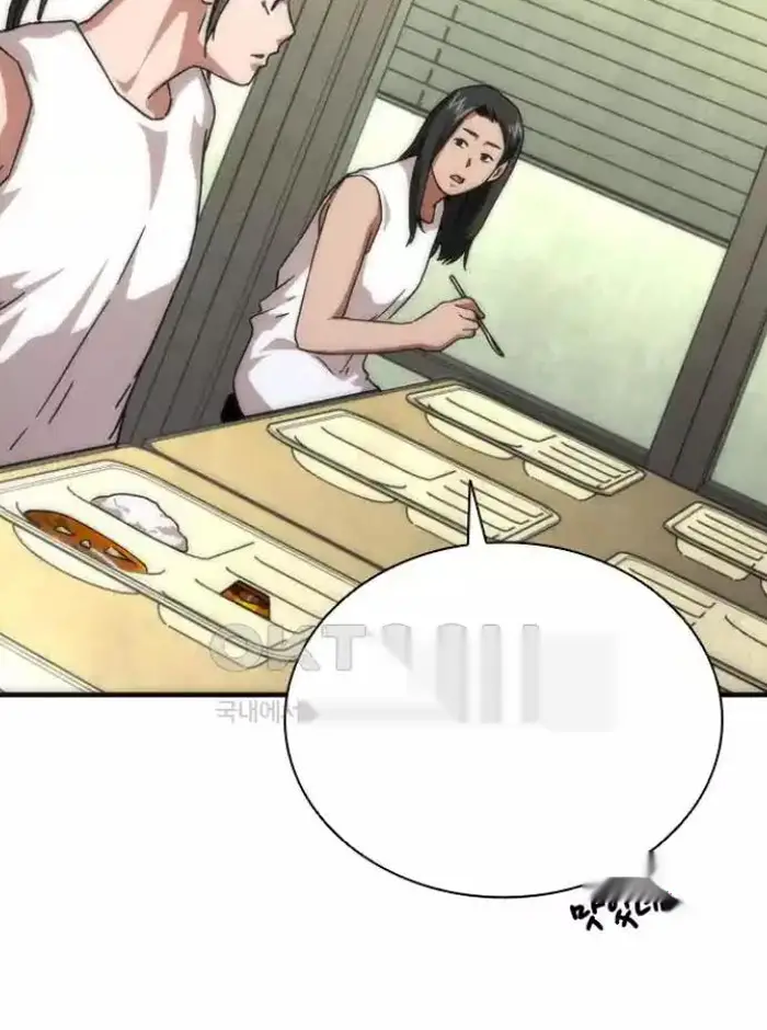 Read Zombie Revelation_ 82-08 fr Manga Online