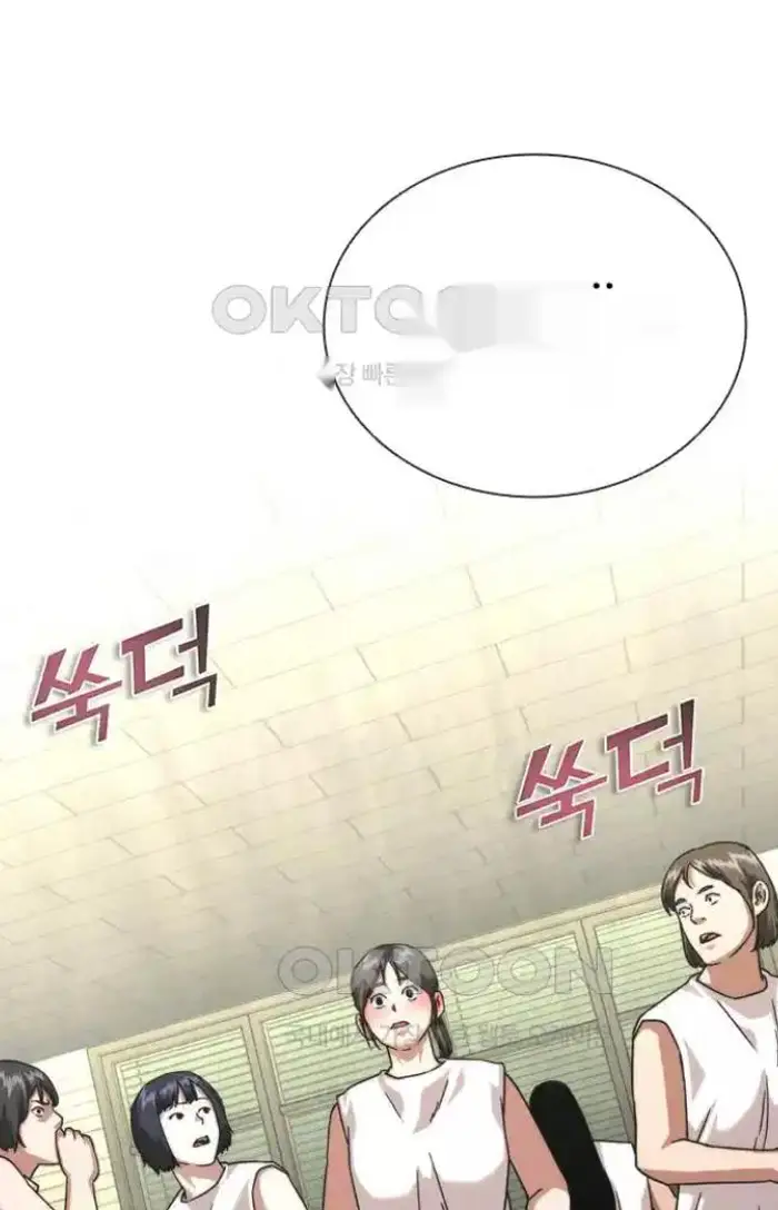 Read Zombie Revelation_ 82-08 fr Manga Online