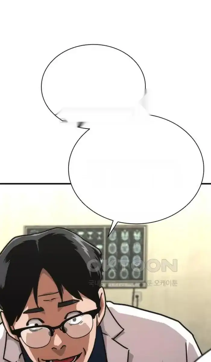 Read Zombie Revelation_ 82-08 fr Manga Online