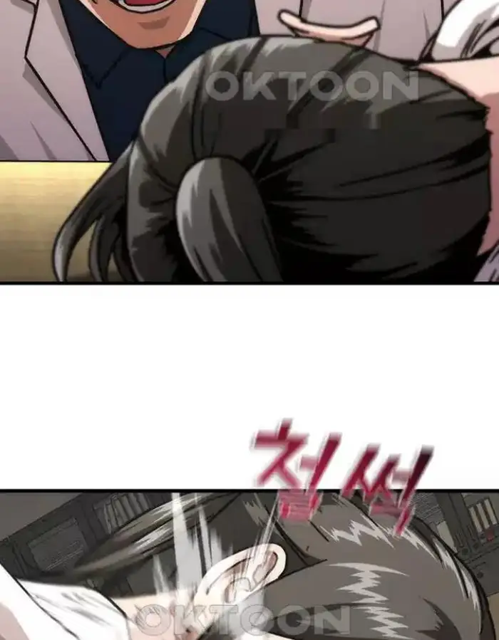 Read Zombie Revelation_ 82-08 fr Manga Online